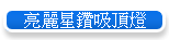 �G�R�P�p�l���O