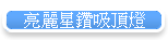 �G�R�P�p�l���O