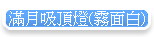 ����l���O(������)