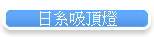 ��t�l���O