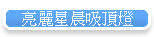 �G�R�P��l���O