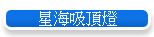 �P���l���O