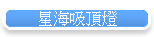 �P���l���O