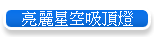 �G�R�P�ŧl���O