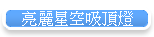 �G�R�P�ŧl���O