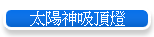 �Ӷ����l���O