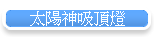 �Ӷ����l���O