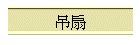 �Q��