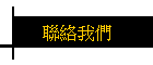 �p���ڭ�
