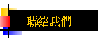 �p���ڭ�
