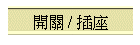 �}�� / ���y